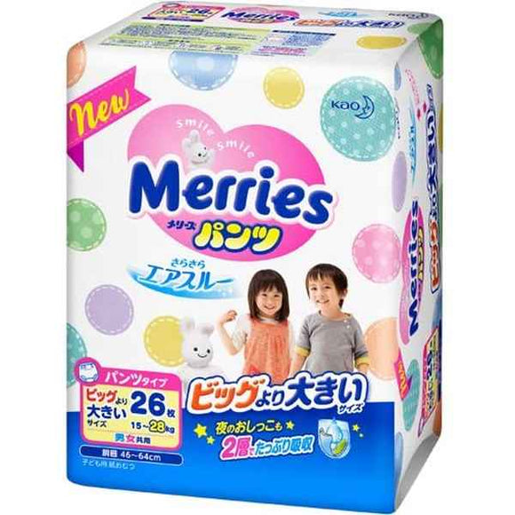 Pañales Desechables Merries XXL BBIG Pañales Japonés Braga (15-28 kg) (Reacondicionado B)